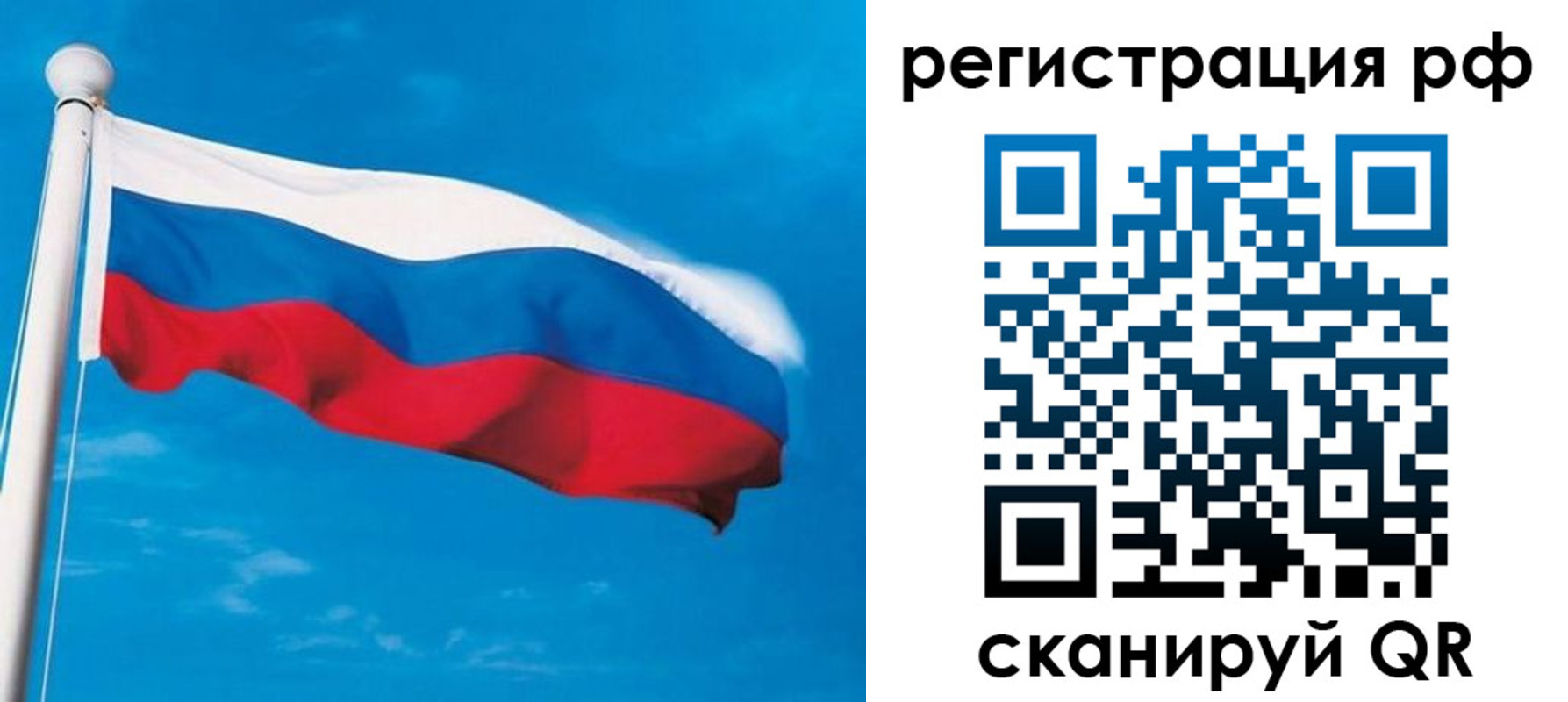 временная регистрация 2025 в Нефтекумске