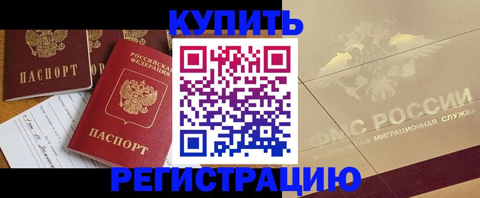 найти адрес прописки в Нефтекумске